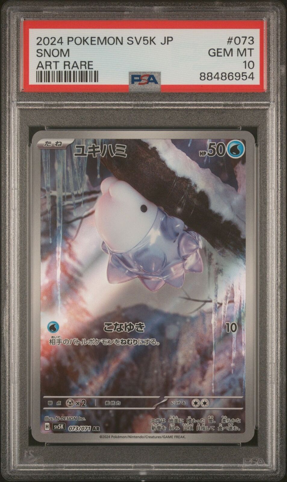 PSA 10 GEM MINT JAPANESE POKEMON 2024 SNOM  073/071 SV5K WILD FORCE AR