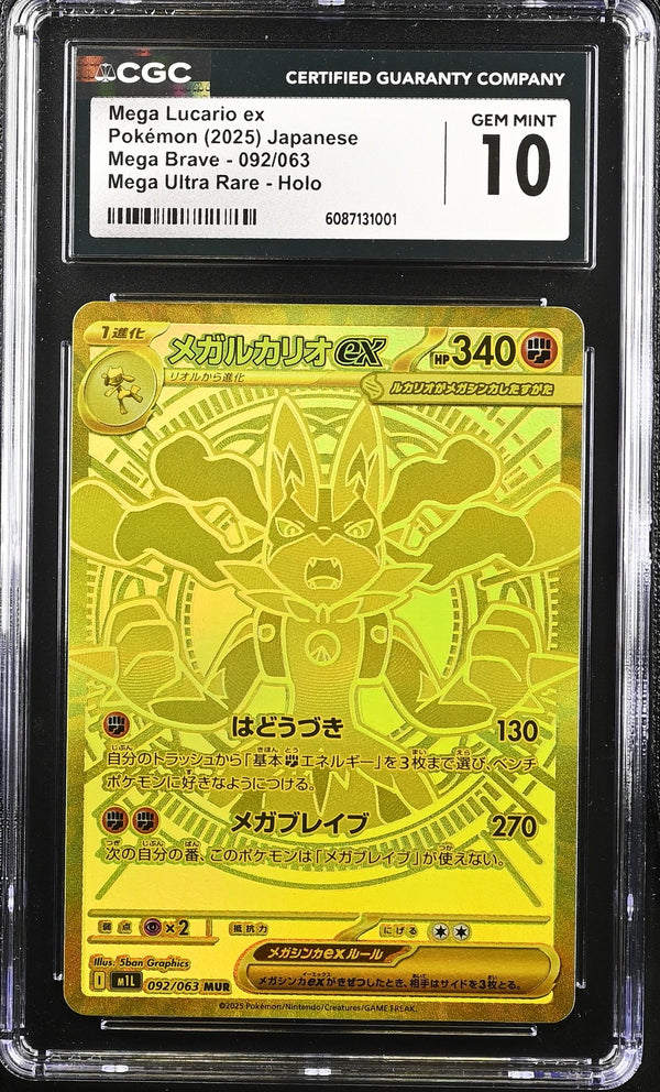 CGC 10 GEM MINT JAPANESE POKEMON 2025 Mega Lucario EX 092/063 MEGA Brave M1L — reference photograph