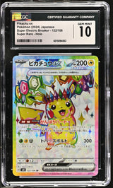 CGC 10 GEM MINT Japanese Pokemon Card 2024 Pikachu ex 122/106 Super Electric SV8