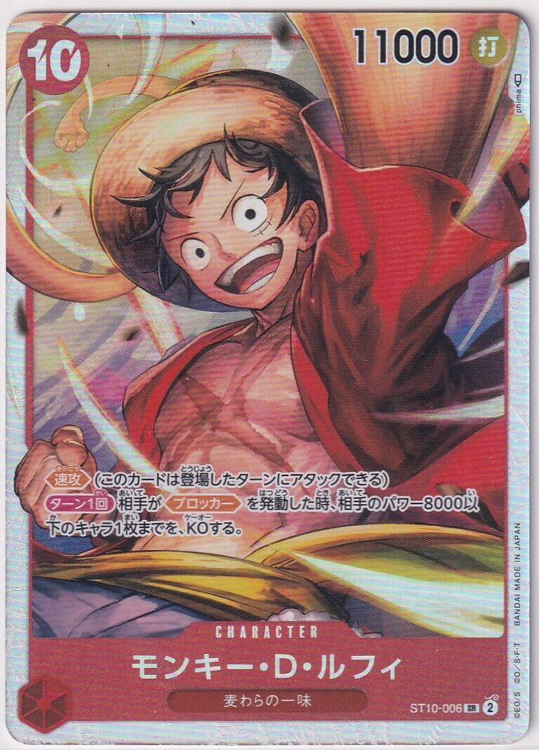 Japanese One Piece Card Monkey D. Luffy ST10-006 Three Captains Holo Rare SR