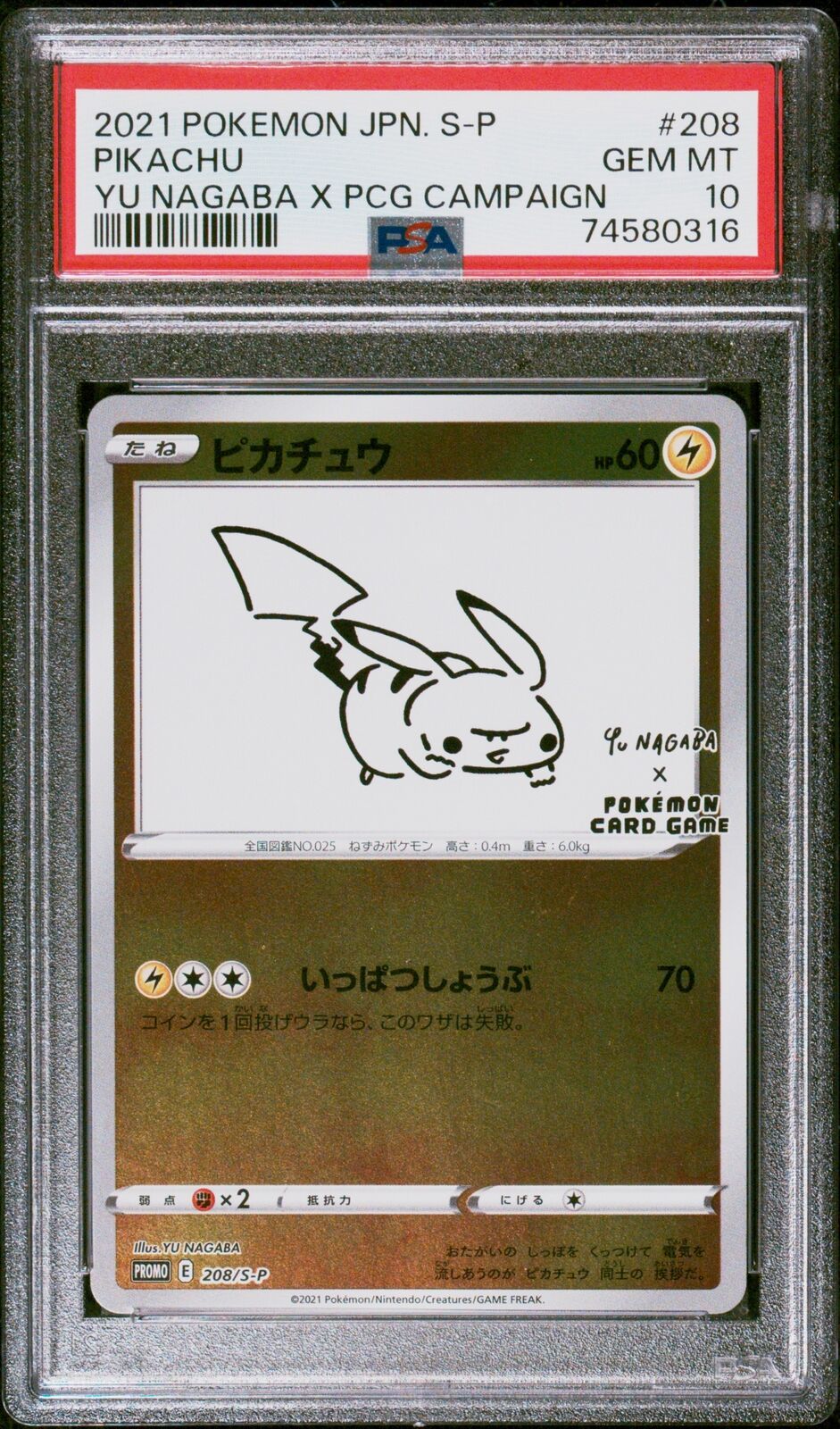 PSA 10 GEM MINT JAPANESE POKEMON 2021 PIKACHU 208/S-P YU NAGABA PROMO