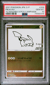 PSA 10 GEM MINT JAPANESE POKEMON 2021 PIKACHU 208/S-P YU NAGABA PROMO