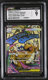 CGC 9 MINT JAPANESE POKEMON 2025 Mega Dragonite ex 232/193 Mega Dream M2a