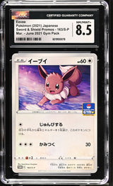 CGC 8.5 NM/MINT+ Japanese Pokemon 2021 Eevee 163/S-P Sword & Shield Promos