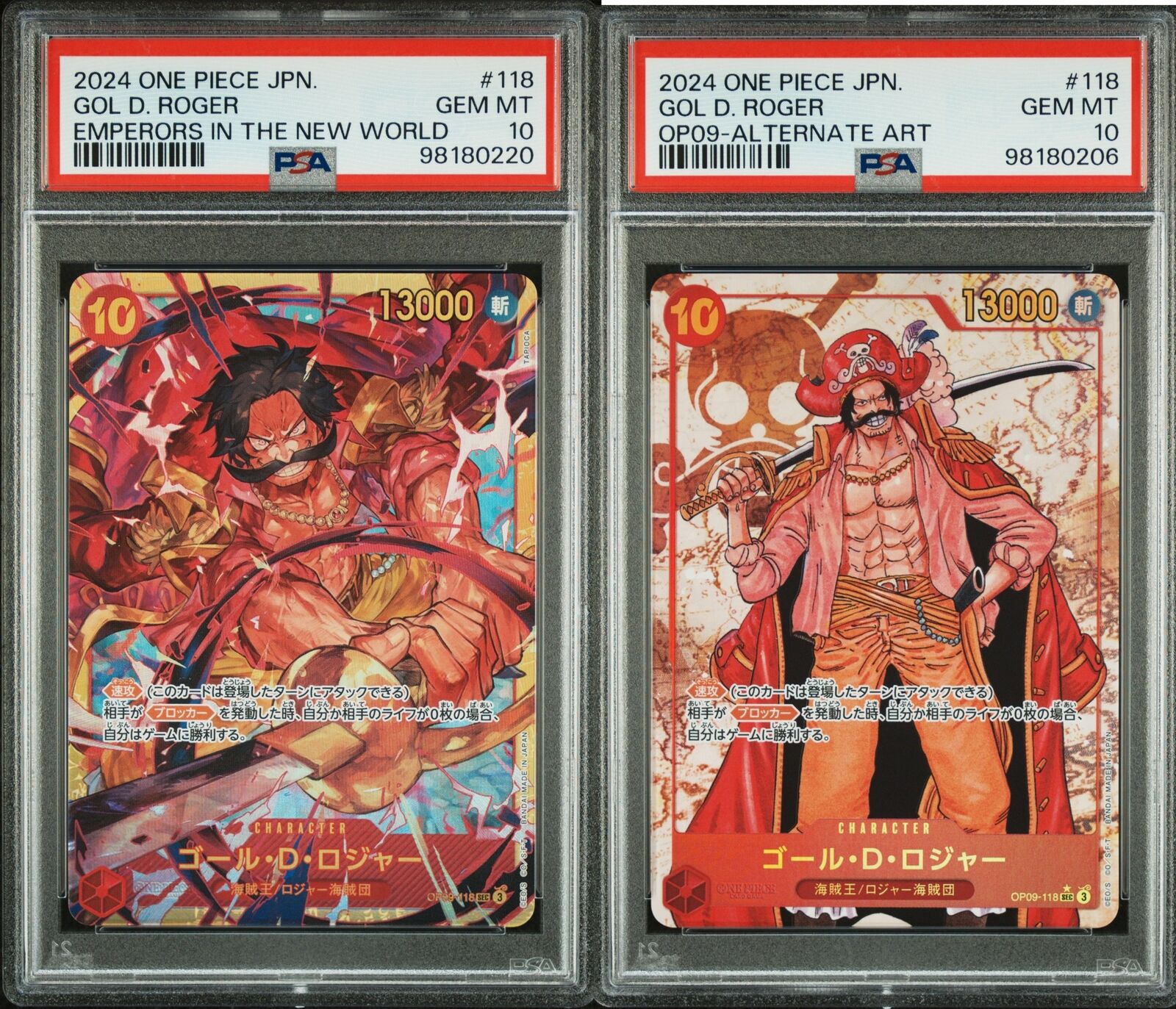 2024 ONE PIECE ゴールド・D・ロジャー #118 Gol.D.Roger OP09-118 SEC Emperors in the New World One Piece