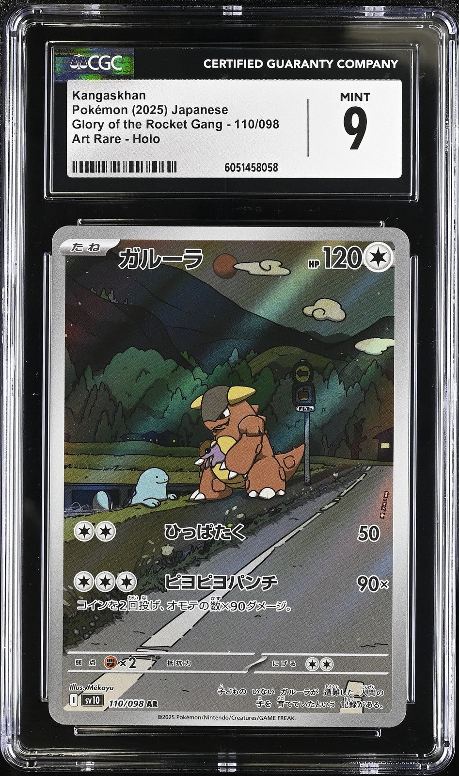 Pokémon TCG Kangaskhan 110/098 Glory Of Team Rocket Near Mint Condition - Foto 11