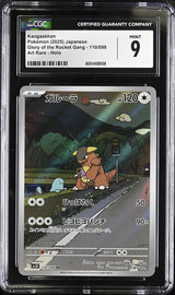 CGC 9 MINT JAPANESE POKEMON 2025 Kangaskhan  110/098 Rocket sv10 2025