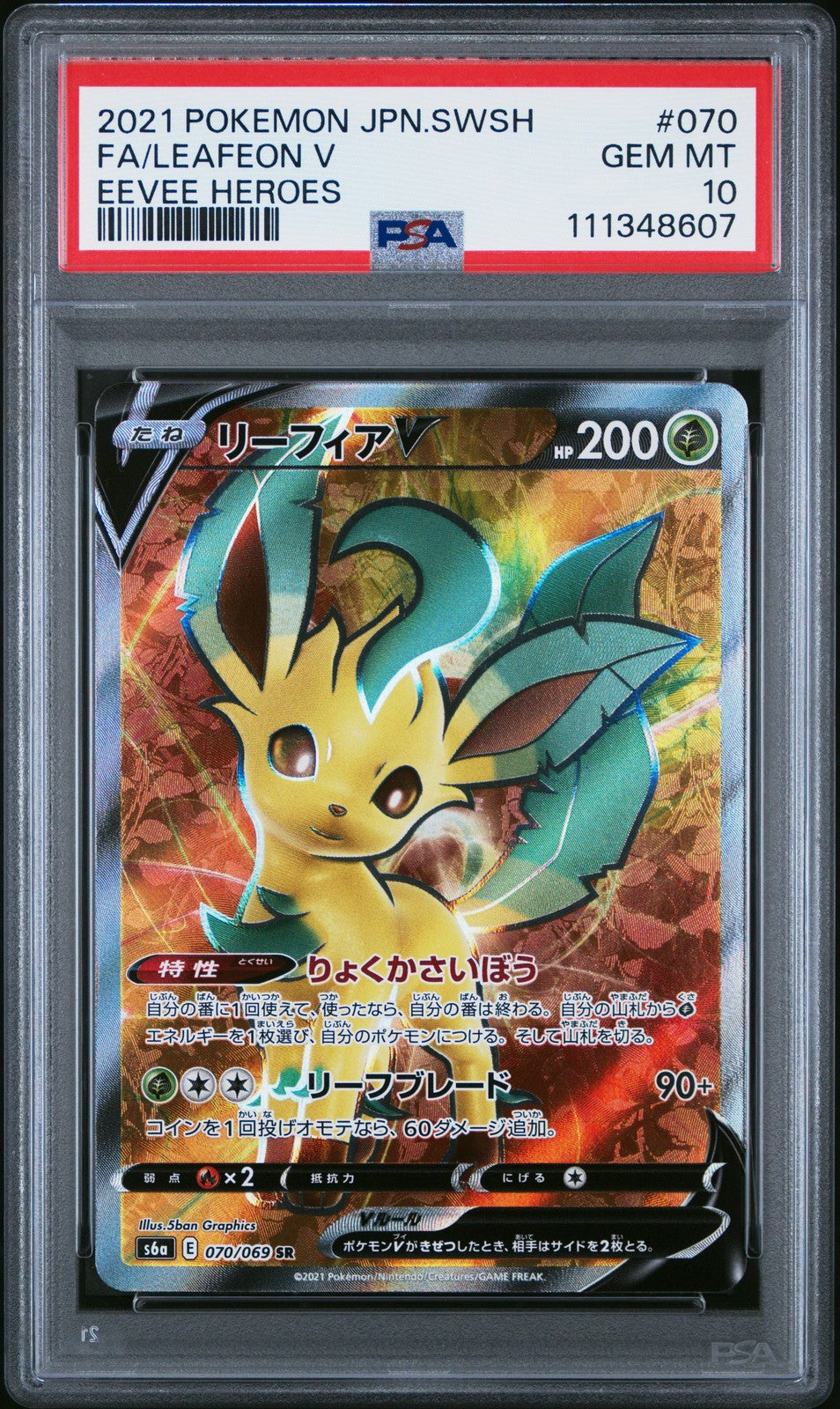 PSA 10 GEM MINT JAPANESE POKEMON 2021 Leafeon V 070/069 Eevee Heroes S6a