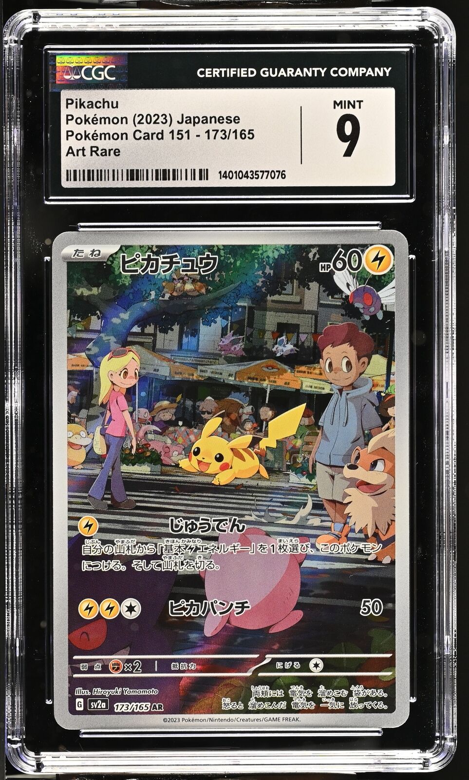 CGC 9 MINT Japanese Pokemon 2023 Pikachu 173/165 Pokémon 151 SV2a