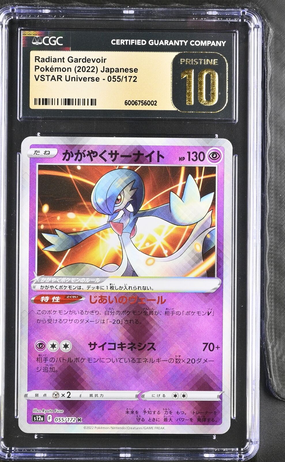 CGC 10 PRISTINE Japanese Pokemon 2022 Radiant Gardevoir 055/172 V. Universe S12a