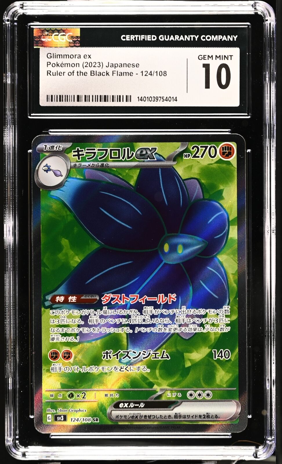 CGC 10 GEM MINT Japanese Pokemon 2023 GLIMMORA ex 124/108 BLACK FLAME SV3