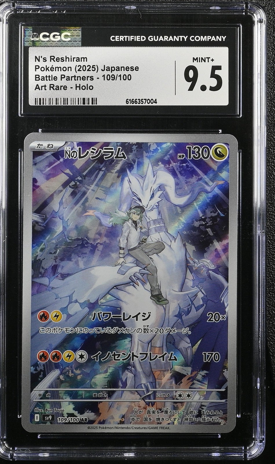 CGC 9.5 MINT+ JAPANESE POKEMON 2025 N's Reshiram 109/100 2024 Partners SV9