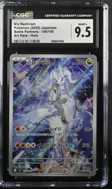 CGC 9.5 MINT+ JAPANESE POKEMON 2025 N's Reshiram 109/100 2024 Partners SV9