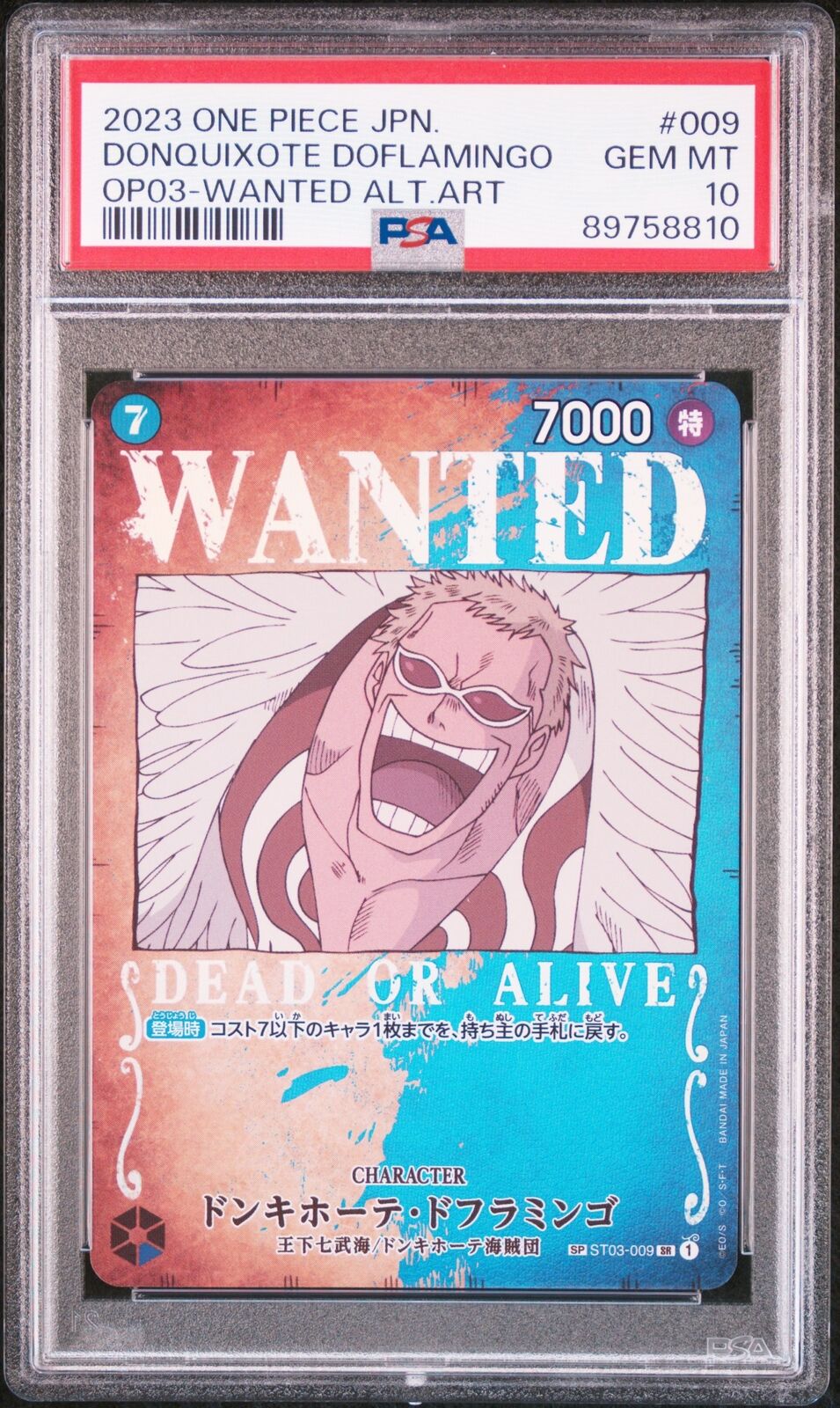 PSA 10 GEM MINT JAPANESE ONE PIECE 2023 DONQUIXOTE DOFLAMINGO ST03-009 ALT ART