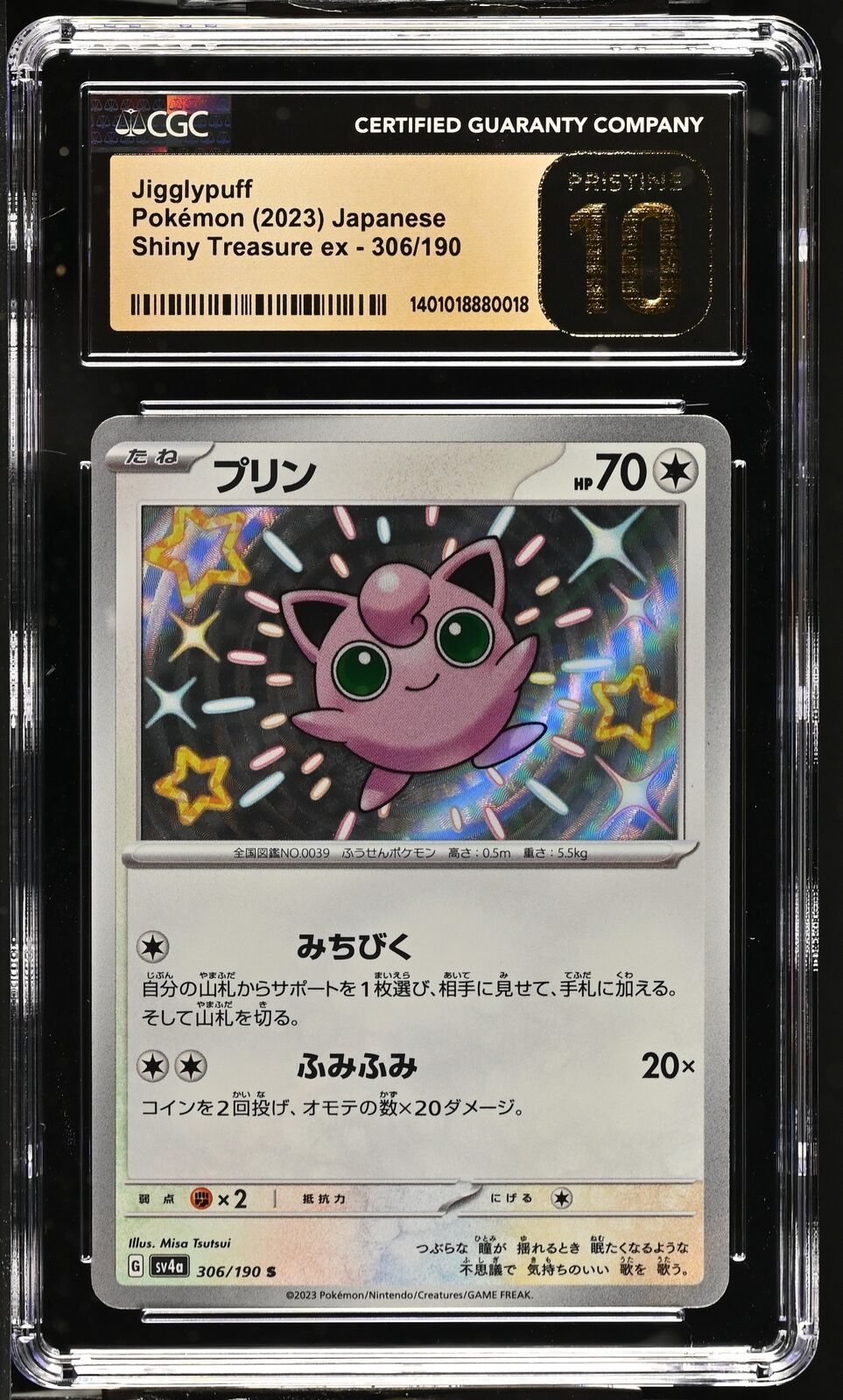 CGC 10 PRISTINE Japanese Pokemon 2023 Jigglypuff 306/190 Shiny Treasure ex Sv4a