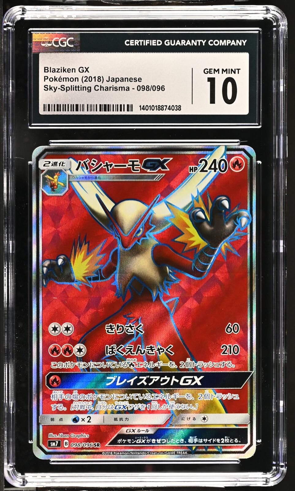 CGC 10 GEM MINT Japanese Pokemon 2018 Blaziken GX 098/096 Sky-Splitting SM7