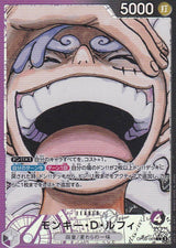 Japanese One Piece Card Monkey D. Luffy OP09-061 ALTERNATE ART NM