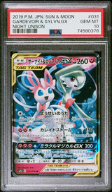 PSA 10 GEM MINT JAPANESE POKEMON 2019 Gardevoir & Sylveon GX 031/055 UNISON SM9a