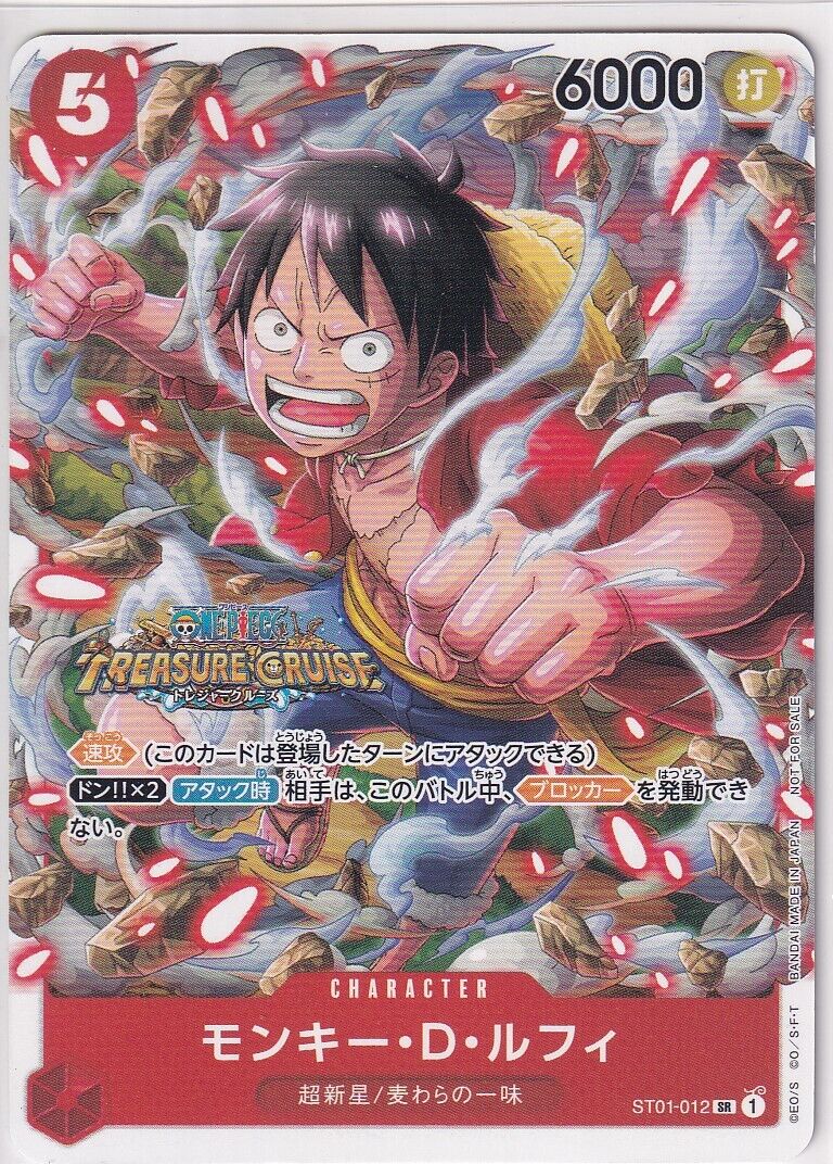 Japanese One Piece Card MONKEY D. LUFFY ST01-012 STANDARD V.5 NR