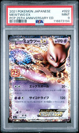 PSA 9 MINT JAPANESE POKEMON 2021 MEWTWO EX 022/025 25TH ANNIVERSARY s8a-P