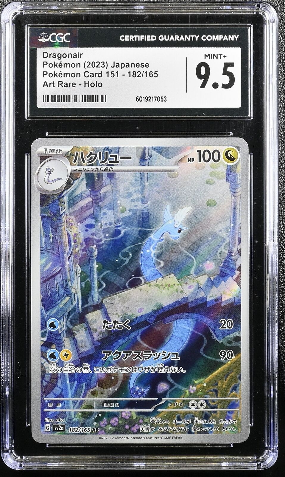 CGC 9.5 MINT+ Japanese Pokemon 2023 Dragonair 182/165 AR 151 SV2a