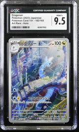 CGC 9.5 MINT+ Japanese Pokemon 2023 Dragonair 182/165 AR 151 SV2a