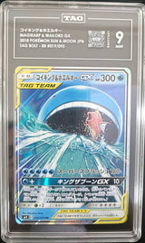 TAG 9 MINT Japanese Pokemon 2018 Magikarp & Wailord GX 019/095 Tag Bol SM9