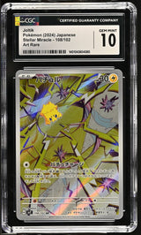 CGC 10 GEM MINT Japanese Pokemon 2024 Joltik 108/102 Scarlet & Violet SV7