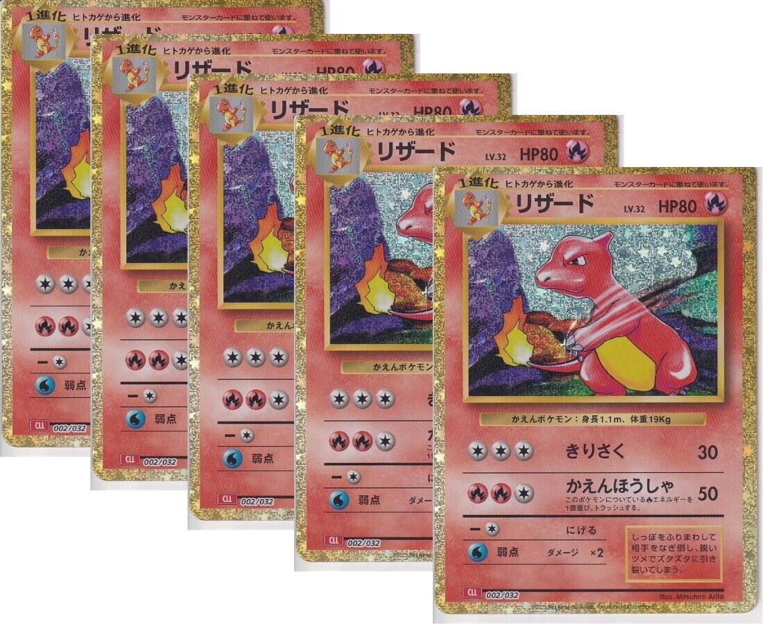 Japanese Pokemon Card CHARMELEON 002/032  Classick Deck CLL SET 5 CARD