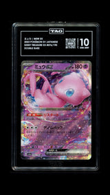 TAG 10 GEM MINT Japanese Pokemon 2023 Mew ex 076/190 Shiny Treasure Sv4a