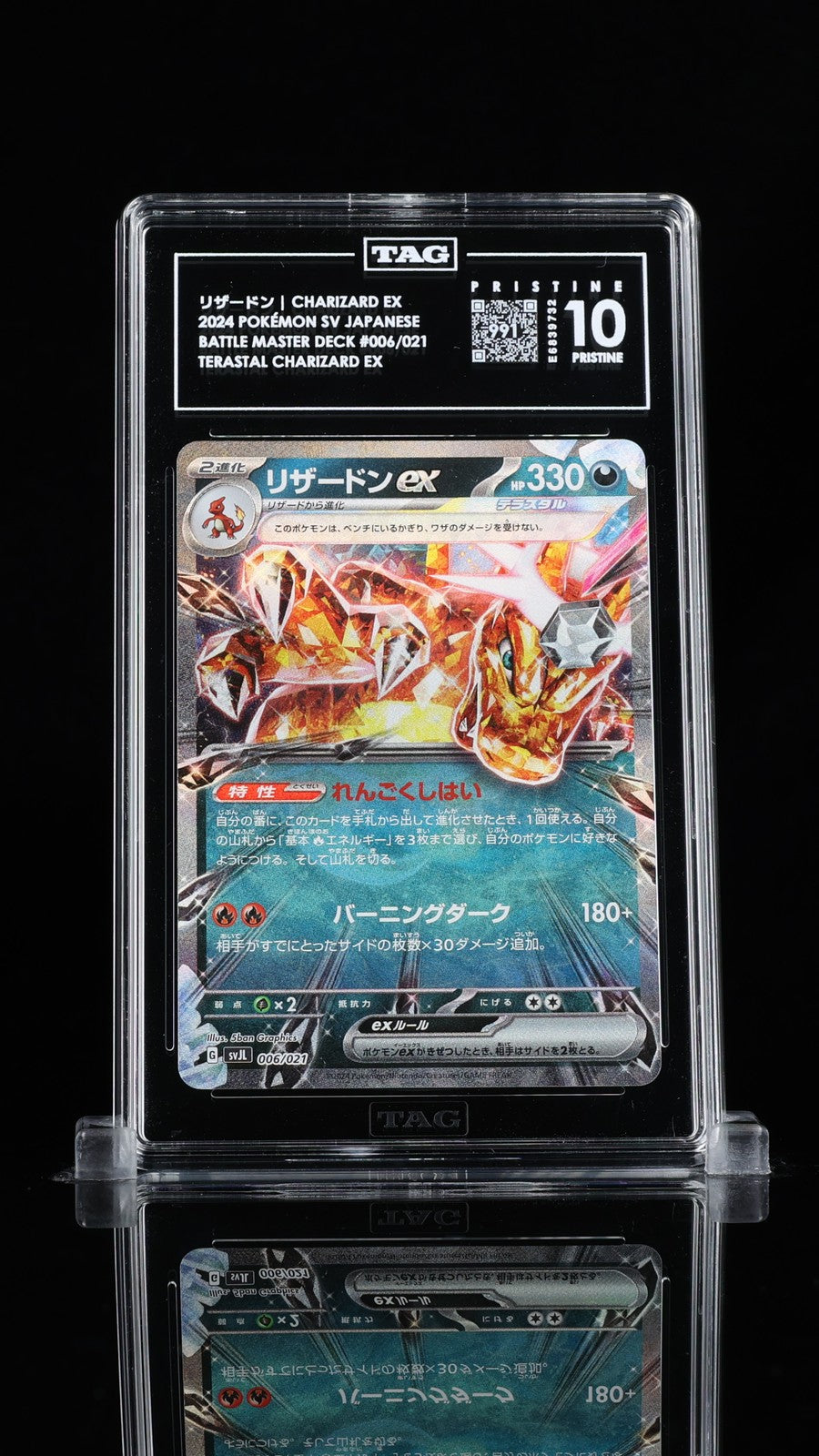 TAG 10 PRISTINE [991]  JAPANESE POKEMON 2024 Charizard ex 006/021 Battle Master