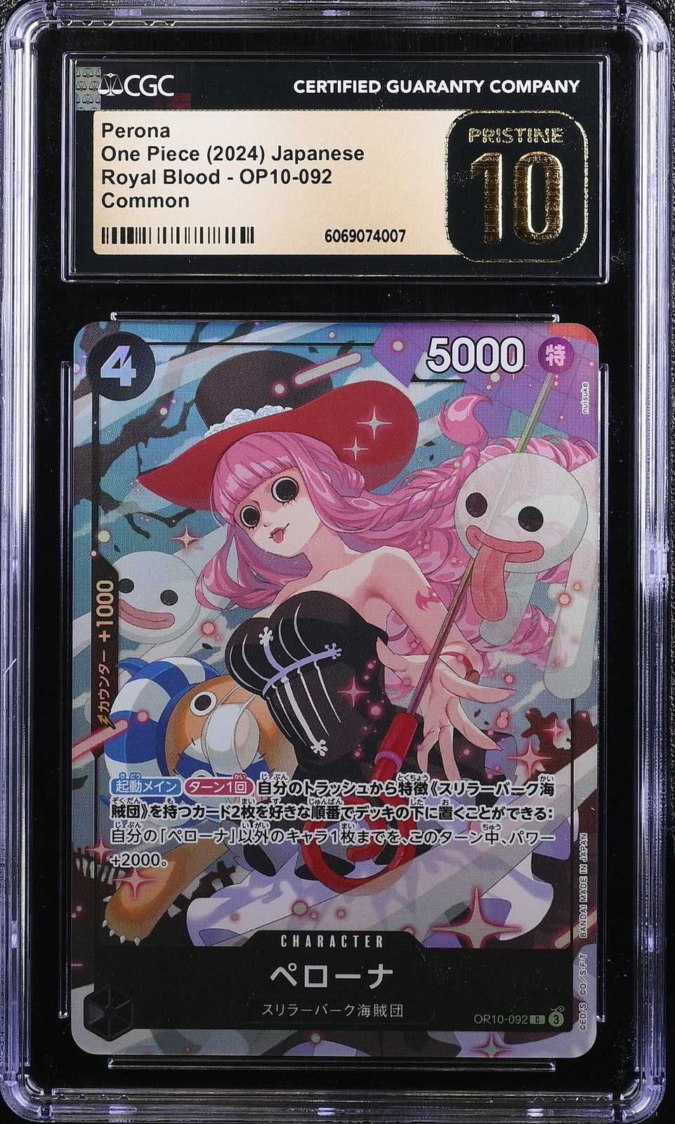 CGC 10 PRISTINE Japanese One Piece 2024 Perona OP10-092 Royal Blood COMMON