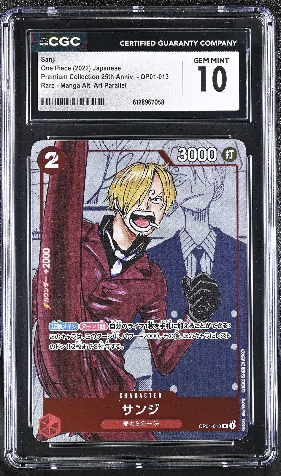 CGC 10 GEM MINT JAPANESE ONE PIECE 2022 SANJI OP01-013 25TH ANV PREM.CARD COLL