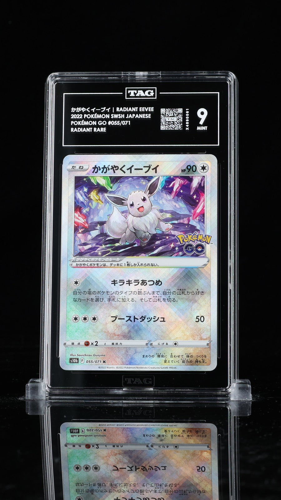 TAG 9 MINT JAPANESE POKEMON 2022 RADIANT EEVEE 055/071 S10b