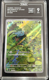TAG 9 MINT Japanese Pokemon 2023 Bulbasaur 166/165 Pokémon 151 AR SV2a
