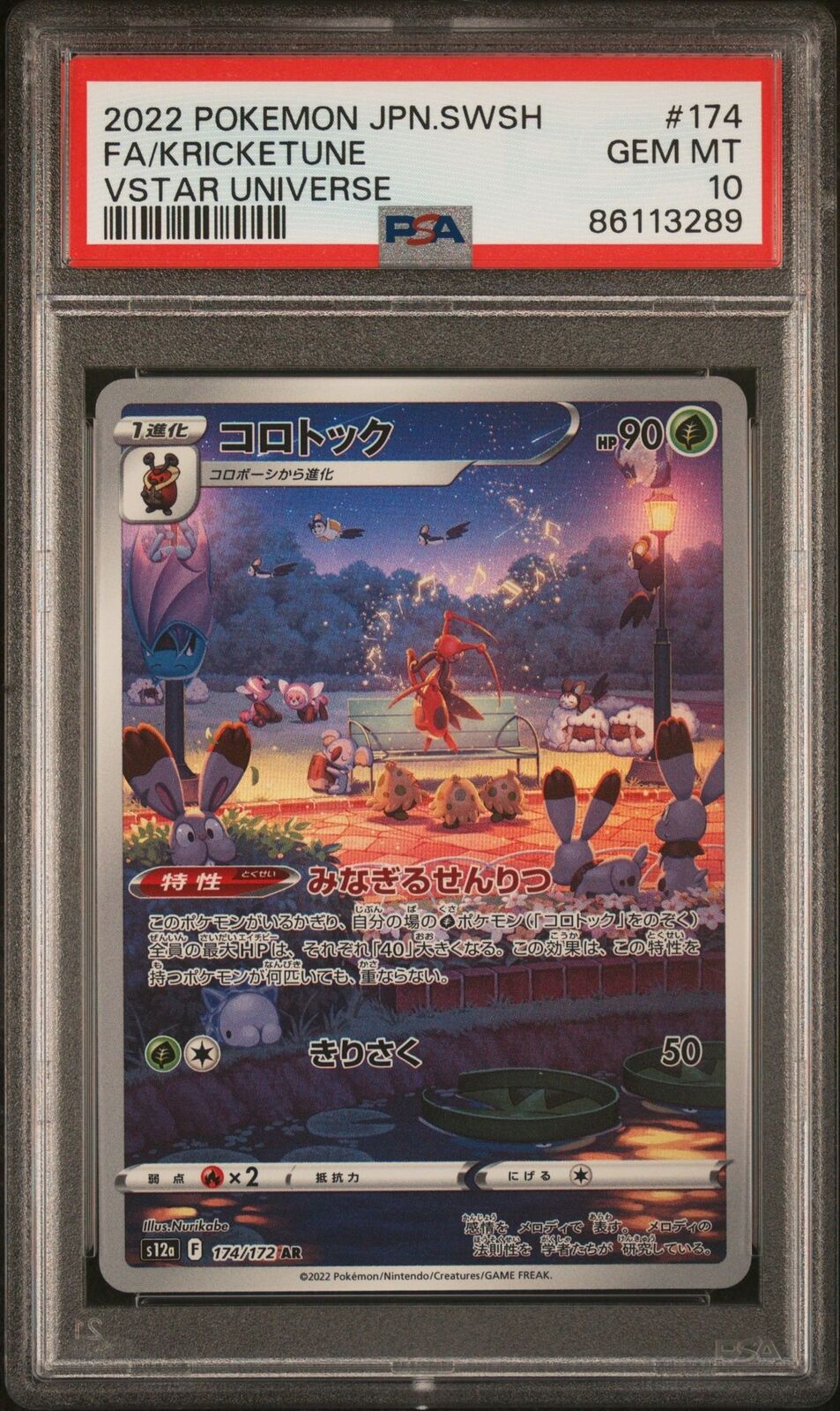 PSA 10 GEM MINT JAPANESE POKEMON 2022 FA/KRICKETUNE 174/172 S12a VSTAR UNIVERSE