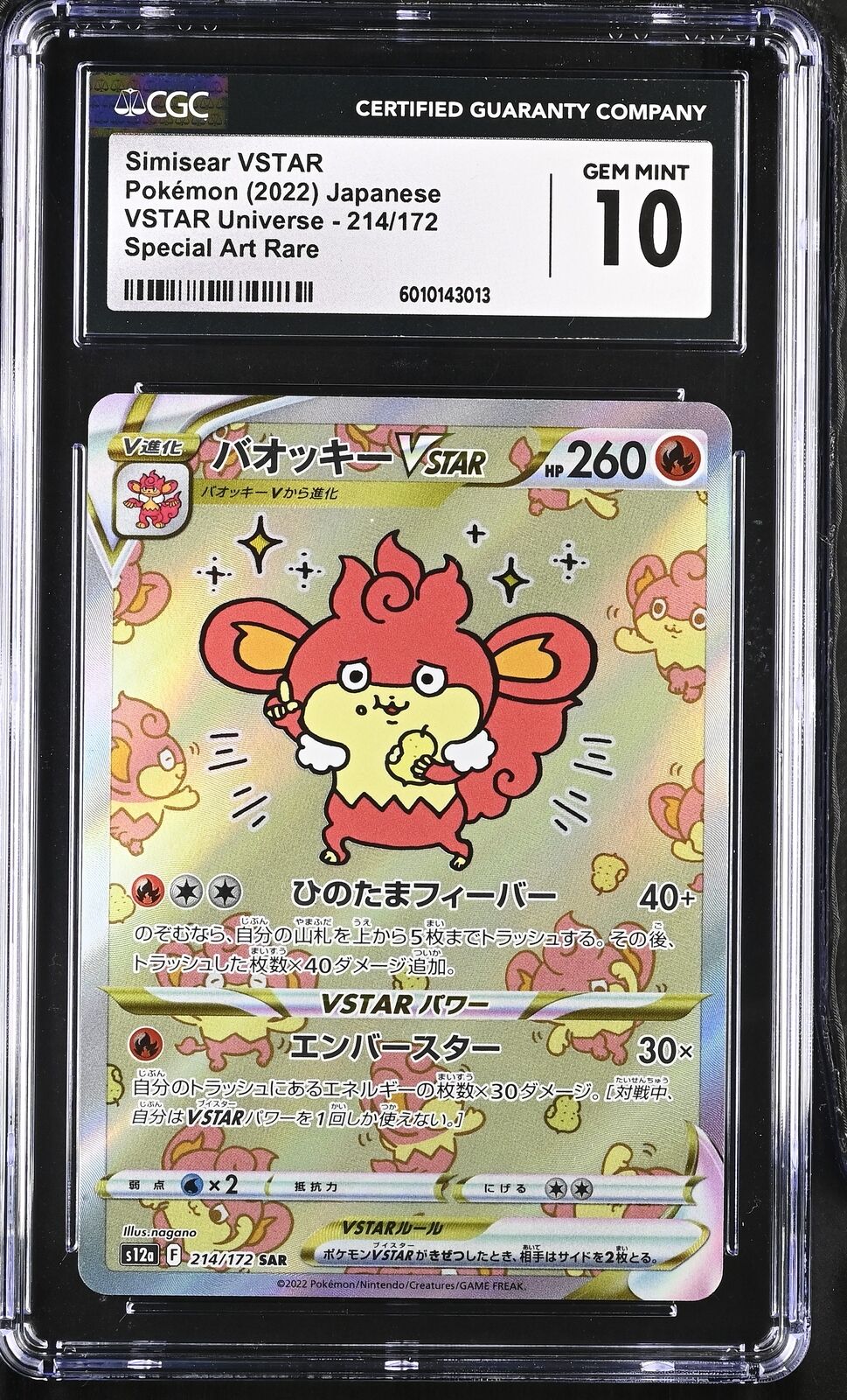 CGC 10 GEM MINT Japanese Pokemon 2022 Simisear VSTAR 214/172 V. Universe S12a