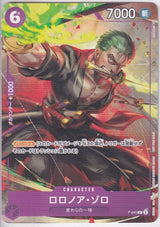 Japanese One Piece Card Roronoa Zoro P-045 PROMO Purple NM