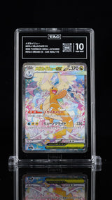 TAG 10 GEM MINT JAPANESE POKEMON 2025 Mega Dragonite Ex 246/193 Mega Dream M2a