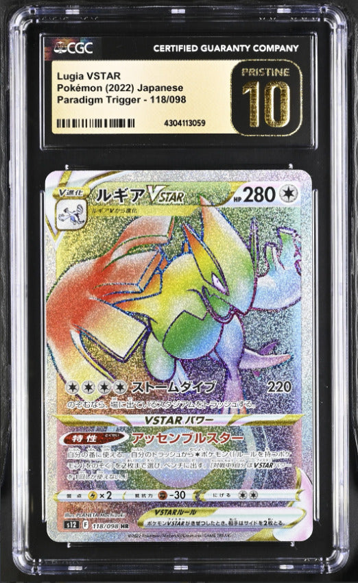 CGC 10 PRISTINE Japanese Pokemon 2022 Lugia VSTAR 118/098 Paradigm Trigger - s12