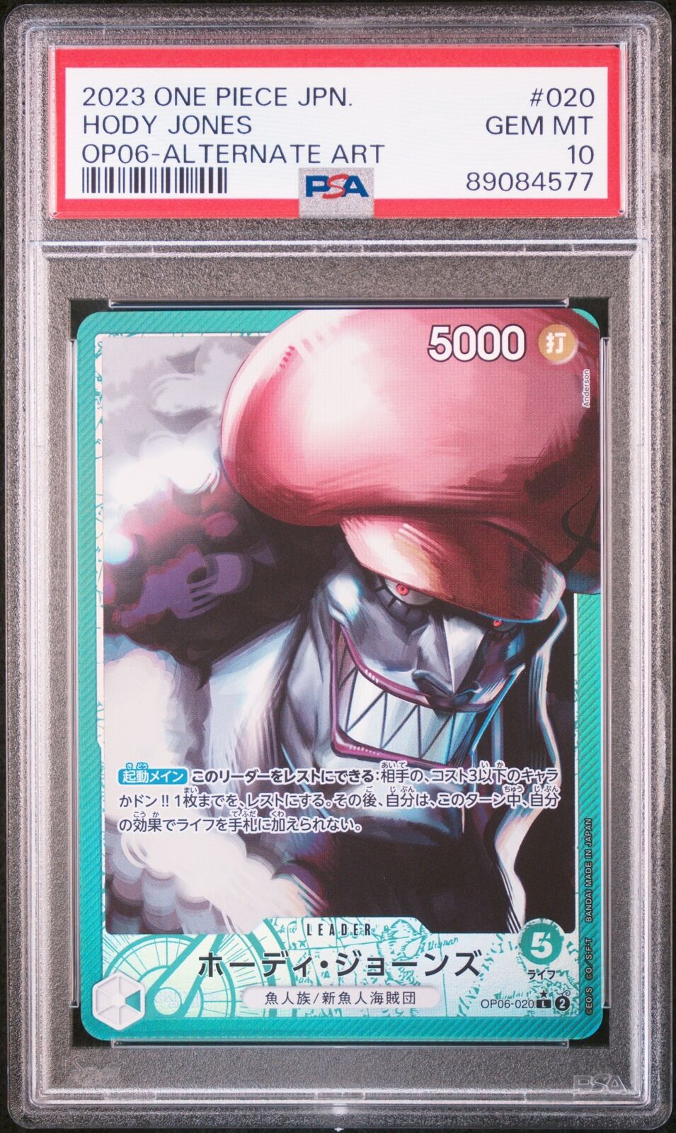 PSA 10 GEM MINT JAPANESE ONE PIECE 2023 HODY JONES OP06-020 ALTERNATE ART