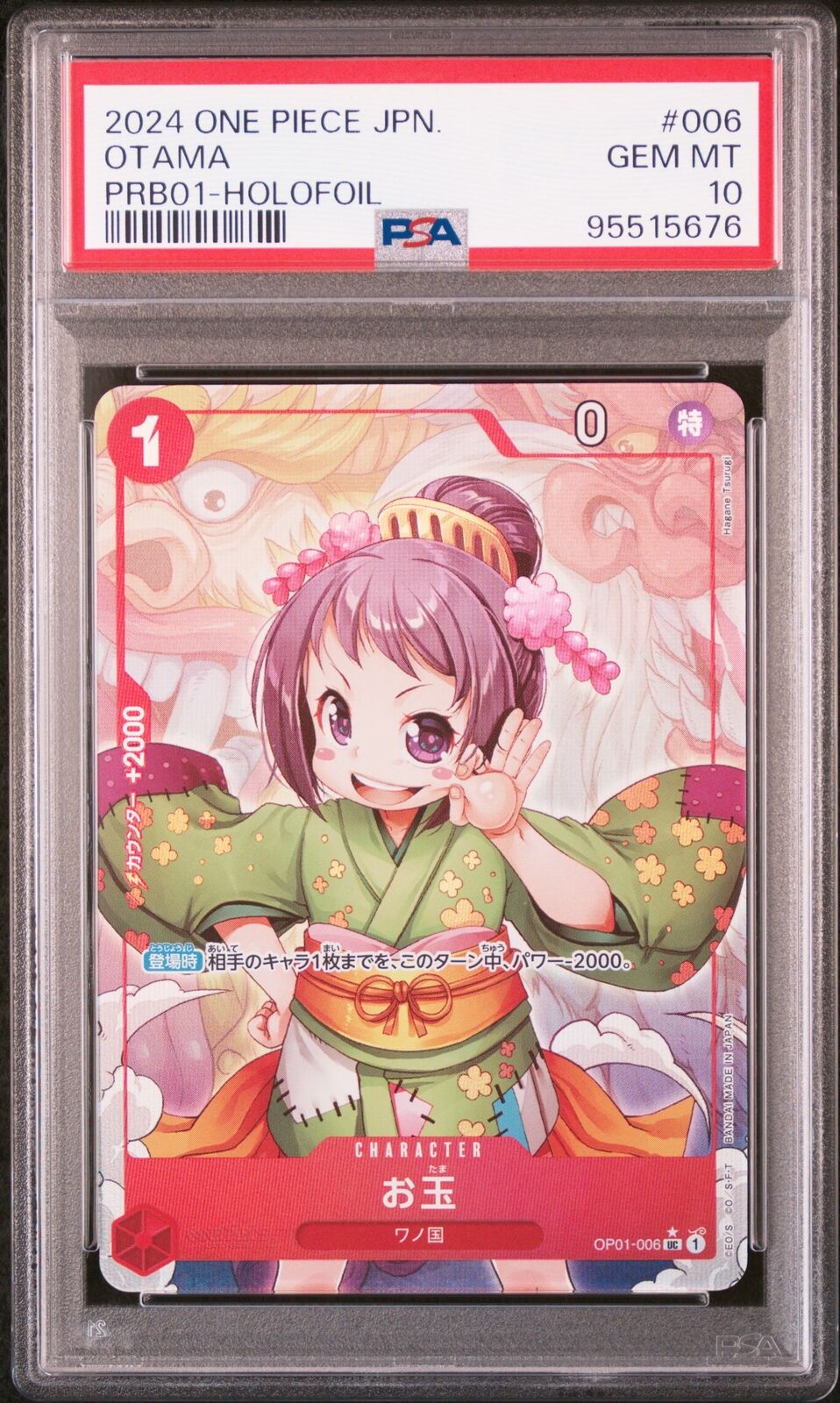 PSA 10 GEM MINT JAPANESE ONE PIECE 2024 OTAMA OP01-006 PRB01-HOLOFOIL