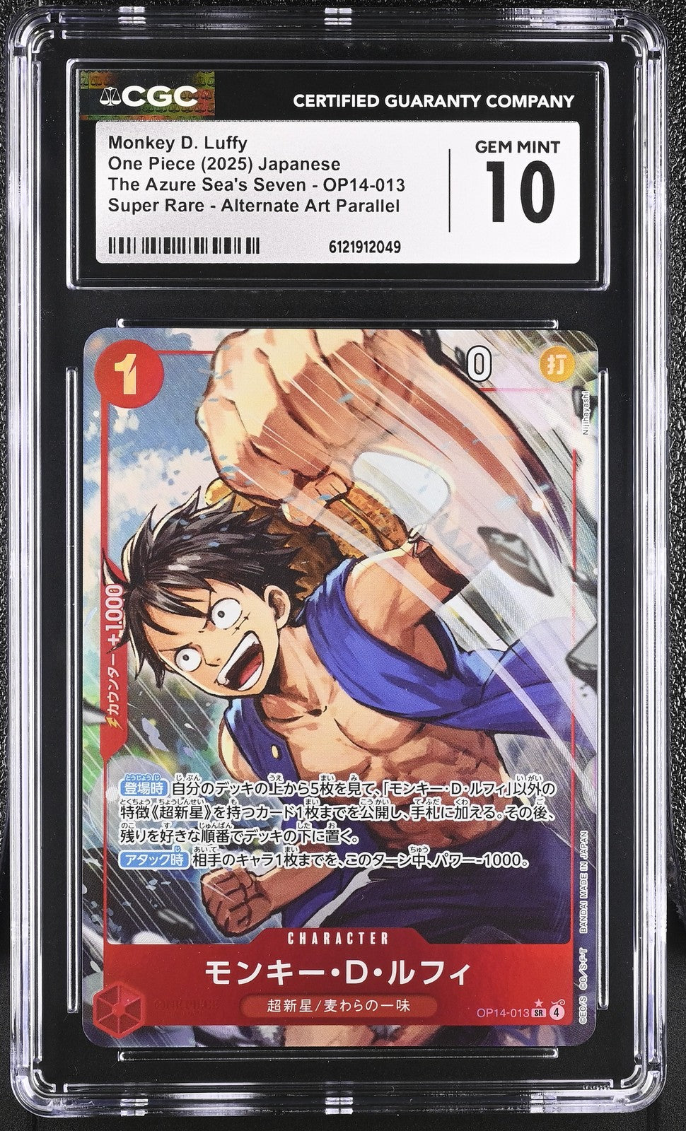 CGC 10 GEM MINT Japanese One Piece 2025 Monkey Luffy OP14-013