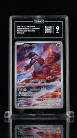TAG 9 MINT JAPANESE POKEMON 2023 GROUDON 069/062 RAGING SURF ART RARE SV3a