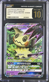 CGC 10 PRISTINE JAPANESE POKEMON 2017 Team Rocket's Mimikyu GX 010/026 SMD