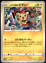Japanese Pokemon Card Mischievous Pichu 214/S-P PROMO NM