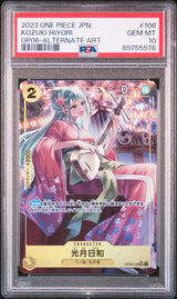 PSA 10 GEM MINT JAPANESE ONE PIECE 2023 KOZUKI HIYORI OP06-106 ALTERNATE ART