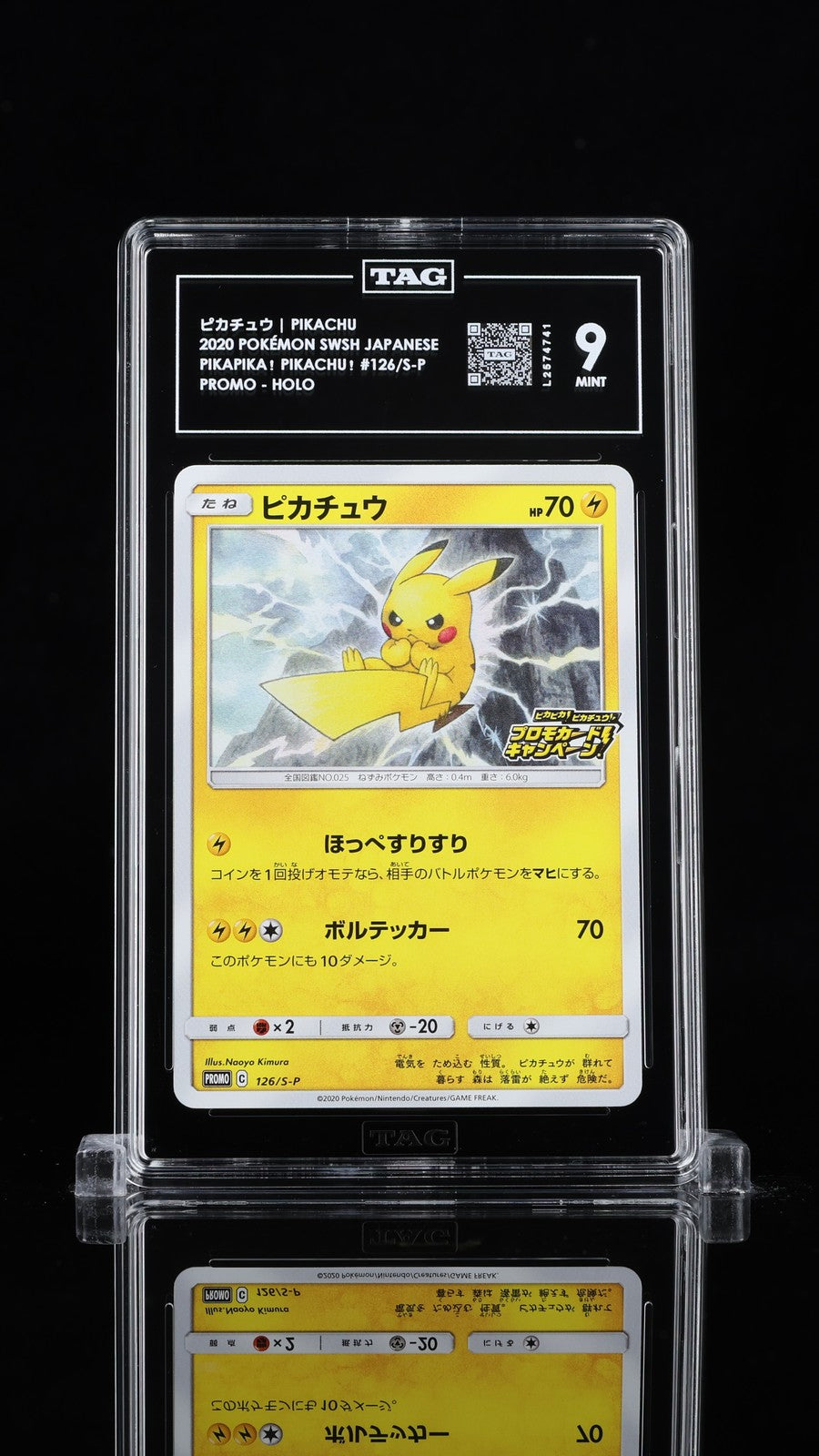 Pikachu – PKMhobby