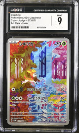 CGC 9 MINT Japanese Pokemon 2024 DEERLING 073/071 SV5M CYBER JUDGE AR