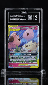 TAG 9 MINT JAPANESE POKEMON 2019 Togepi & Cleffa Igglybuff GX 094/173 SM12a